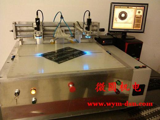 FA 01 Film Aligning machine