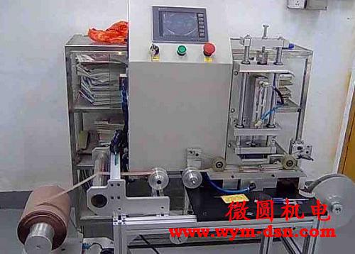 Customized Automation h