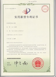 道闸（实用新型）
