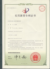 流量控制换向阀（实用新型）