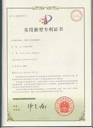 一种用于对位的机械手（实用新型）