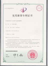 用于柱状产品检测的装置（实用新型）