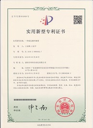 一种找孔装置（实用新型）