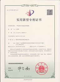 一种连续式分度盘及检测机（实用新型）
