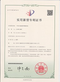 一种多功能摩擦焊接机（实用新型）