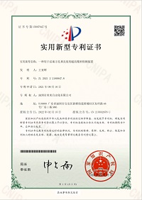 一种用于活塞方孔垂直度的超高精密检测装置（实用新型）