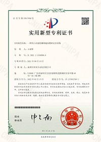 一种用于活塞检测的超高精密定位结构（实用新型）