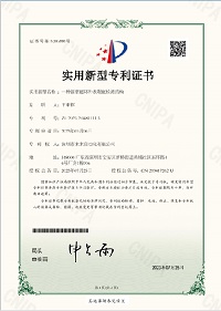 一种新型磁环外表瑕疵检测结构（实用新型）