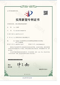 圆柱体精密取放机械手（实用新型）