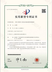一种用于圆柱体上横向孔的超高精密检测装置（实用新型）