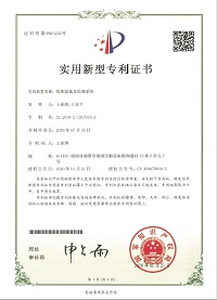 检测设备及检测系统（实用新型）