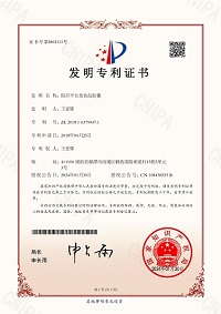 阻尼平台及食品胶囊发明专利